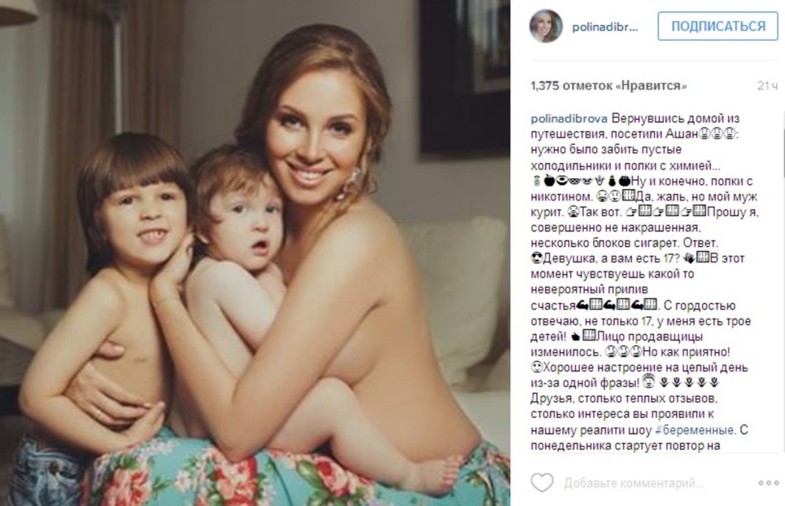 Полина Диброва ню