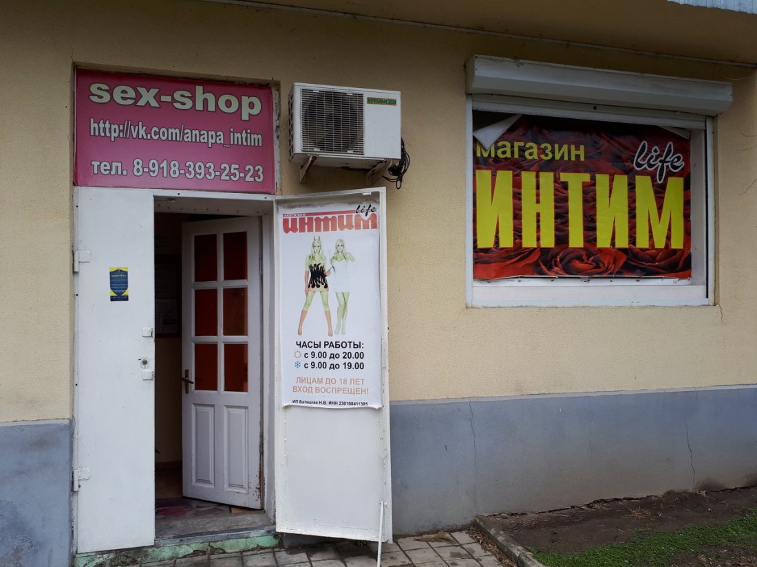 Парк станица Павловская