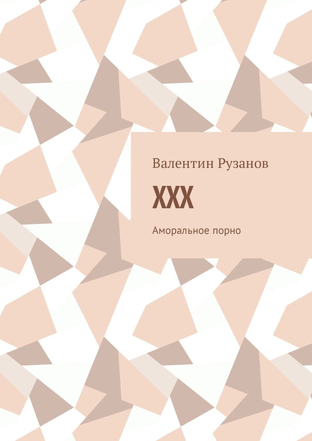 Обои на рабочий стол черные