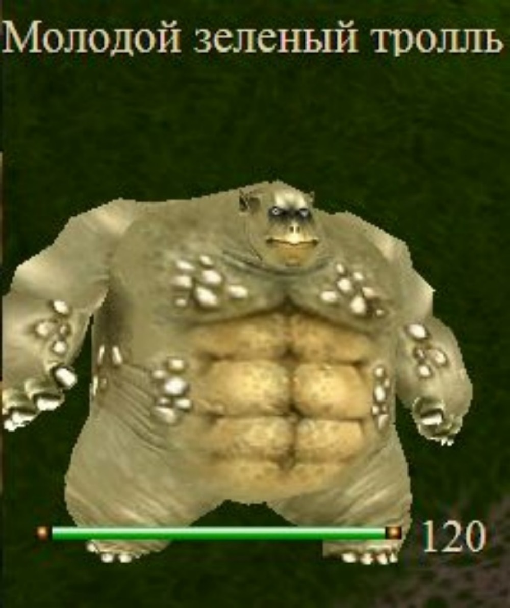 Да Мем