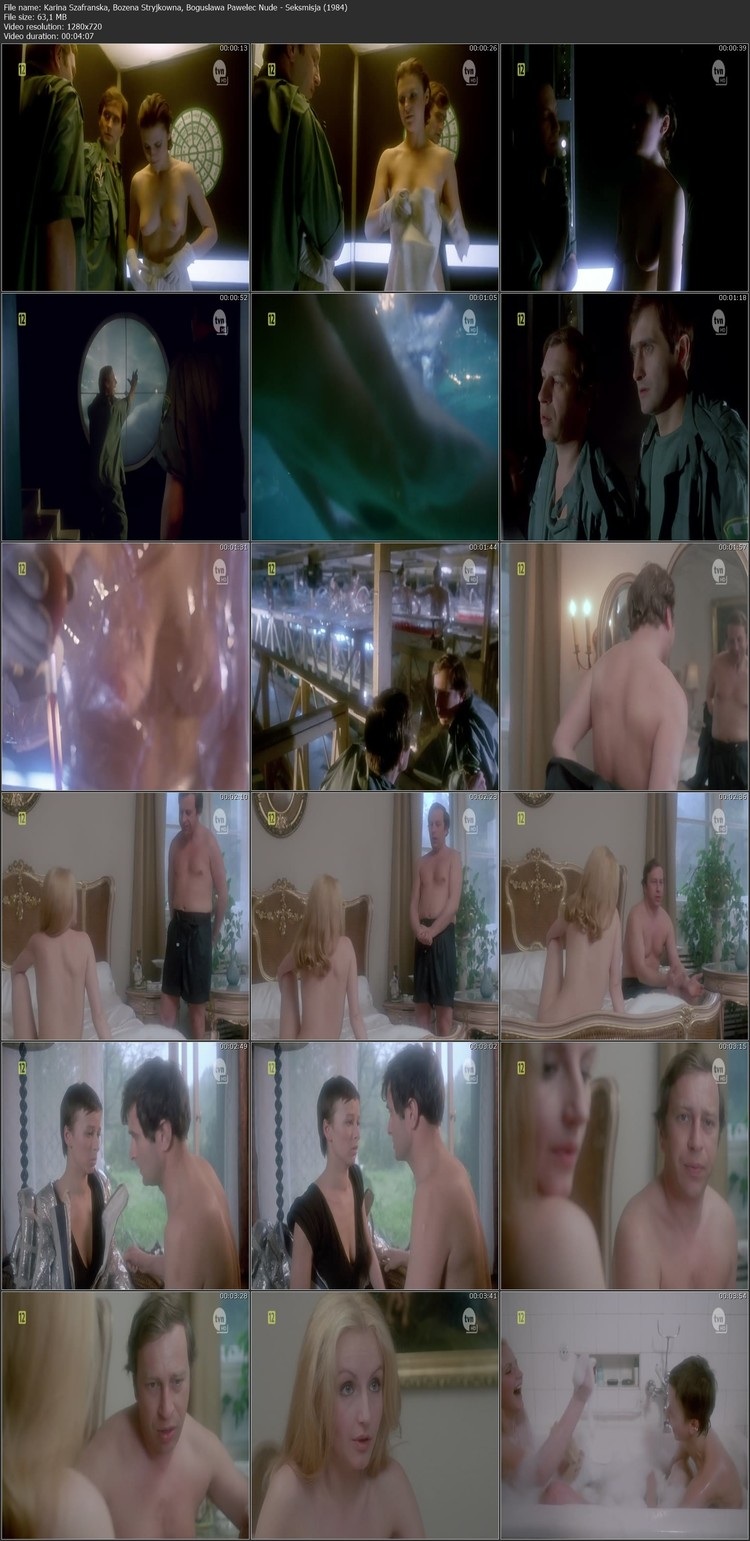 "Новые амазонки" (1983)