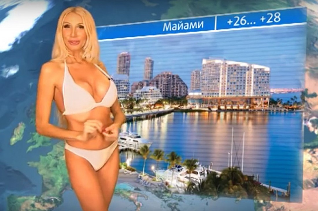 Елена Федюшина Ландер