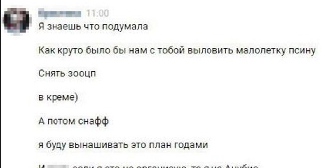 Страстные поцелуи гифки
