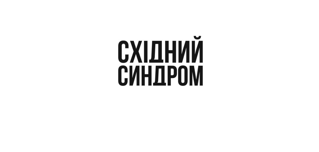 Профилактика на каналах и смена логотипа