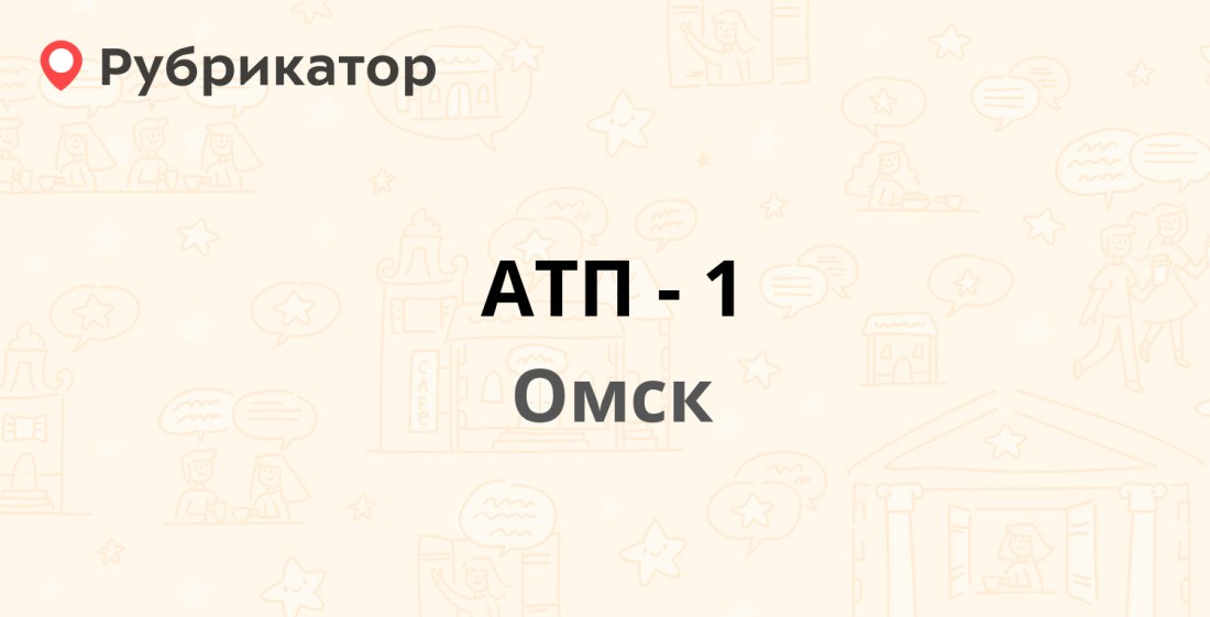 Лебедка запасного колеса 090.016.00.EC
