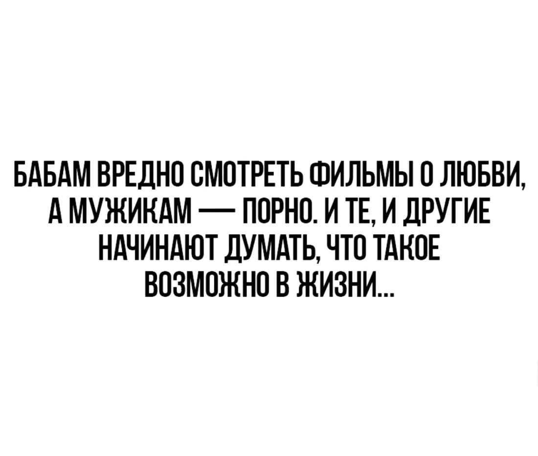 Досуг Омск