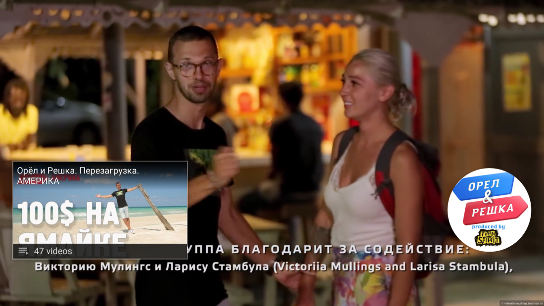 Алиса Тарабарова группа Реал о