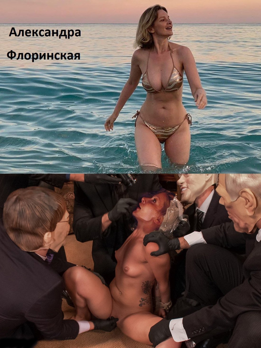 Смотреть фото голой Александры флоринской