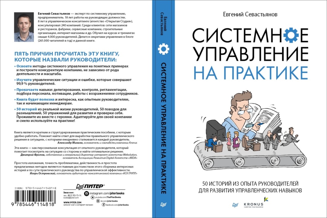 Наталья Пронина хореограф убитая