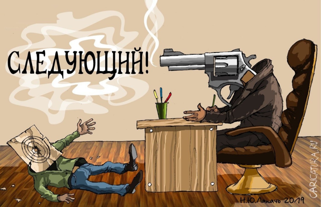 Секс.РФ Elos