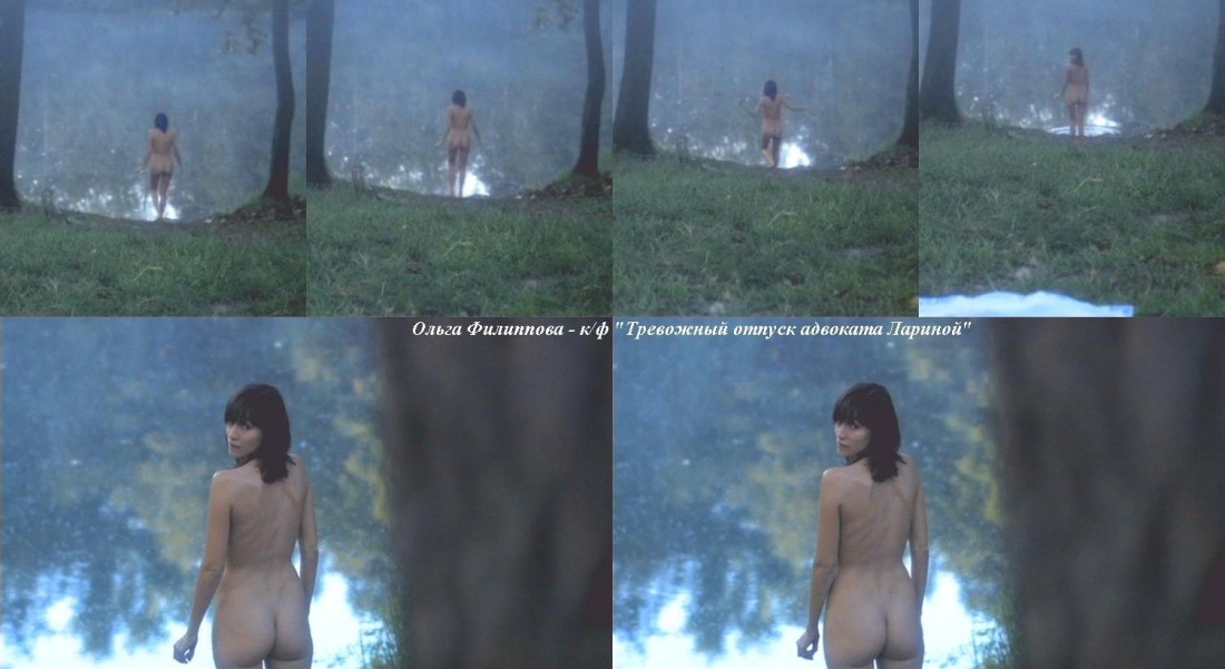 Ольга Сутулова обнаженка