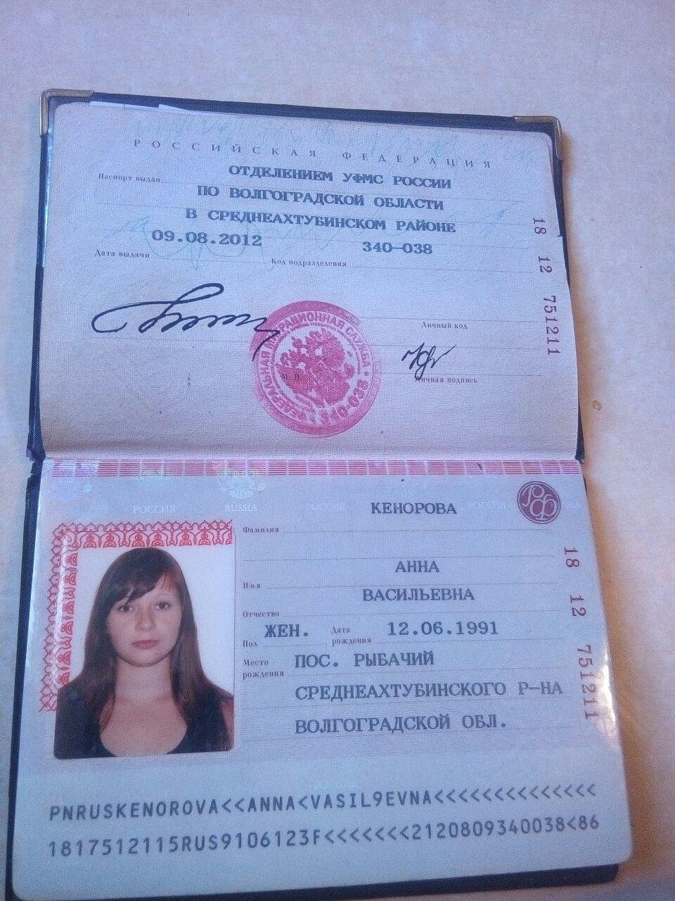 Татьяна Бабенкова горячие