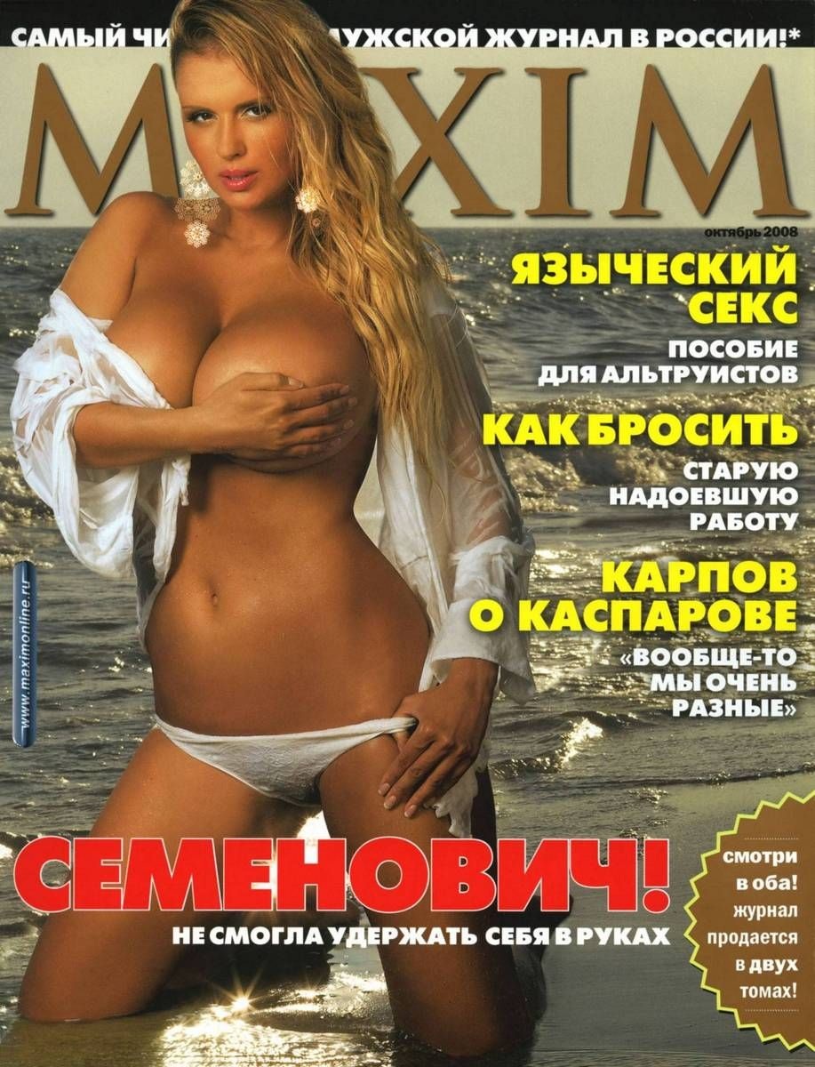 Анна Семенович порнозвезда
