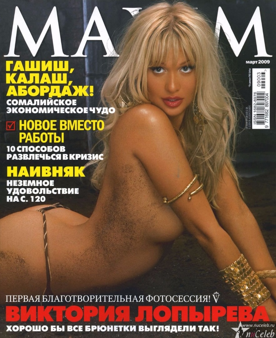 Виктория Сильвстедт голая