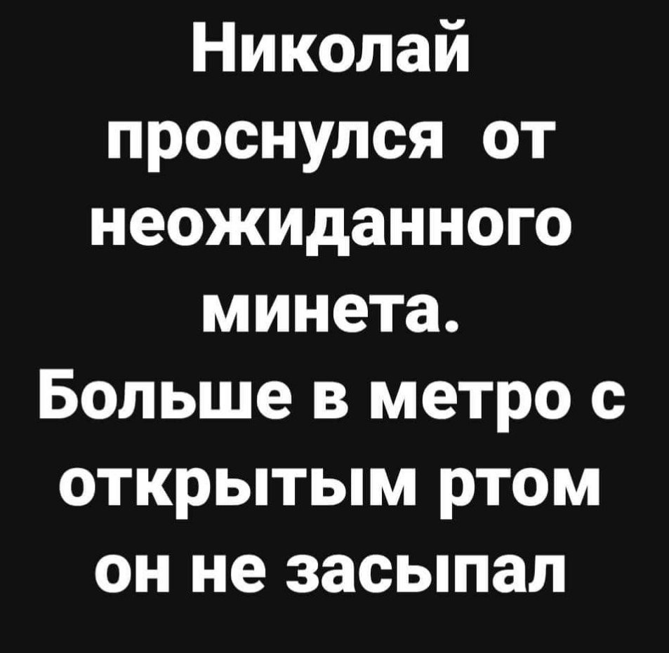 Зои Кравиц Безумный Макс