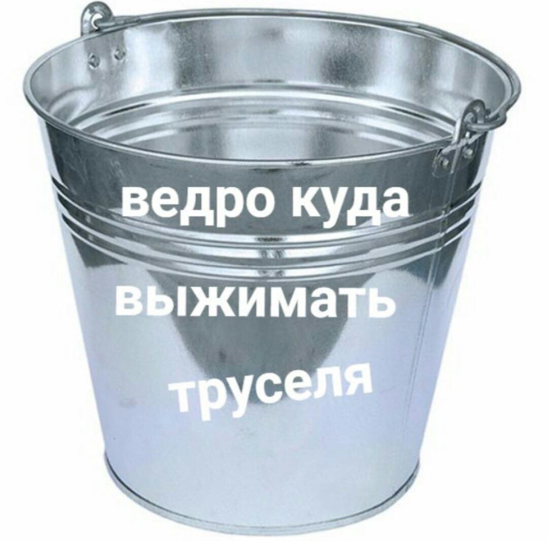 Трусы женские разница