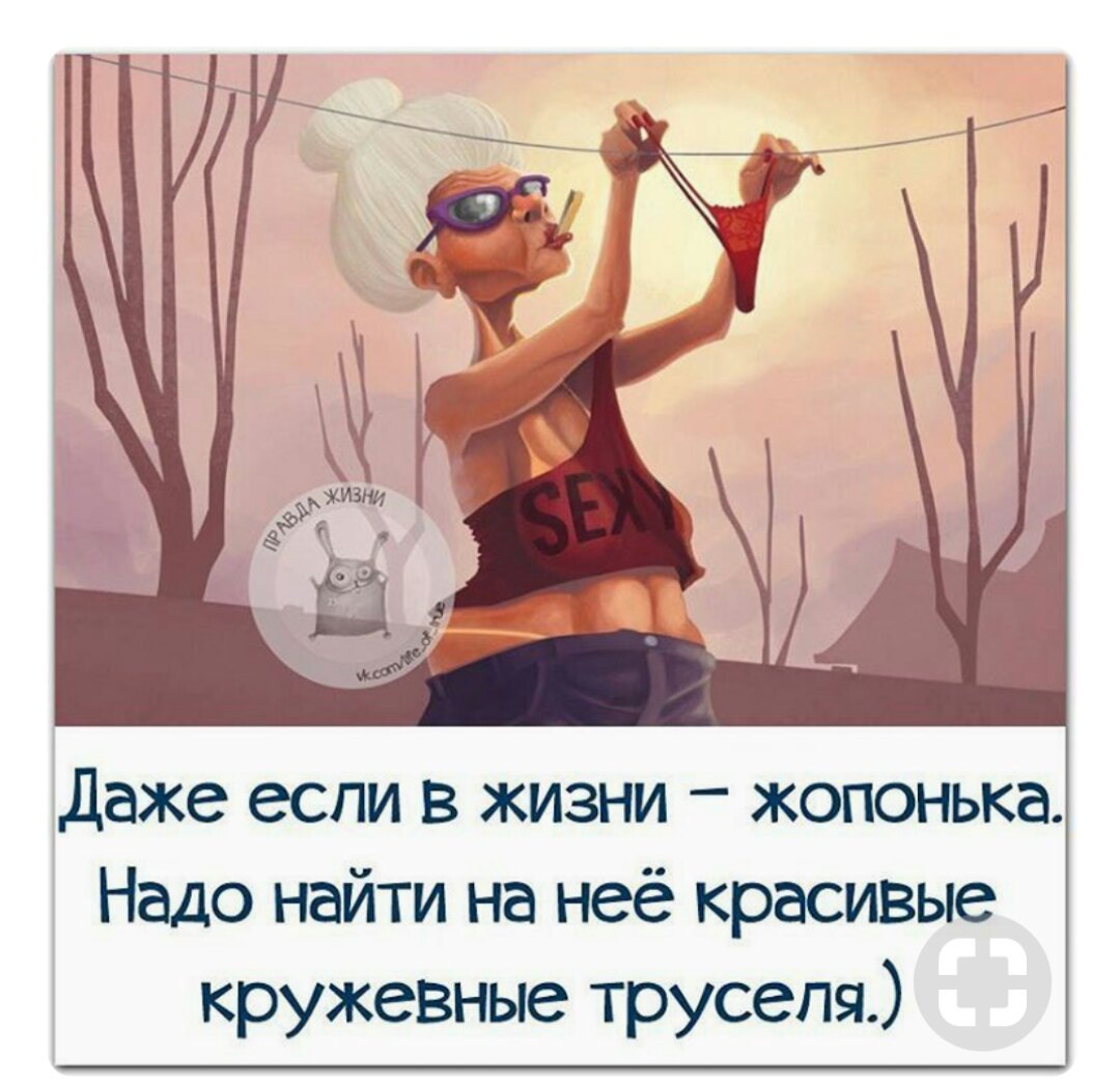 Белье висит на веревке