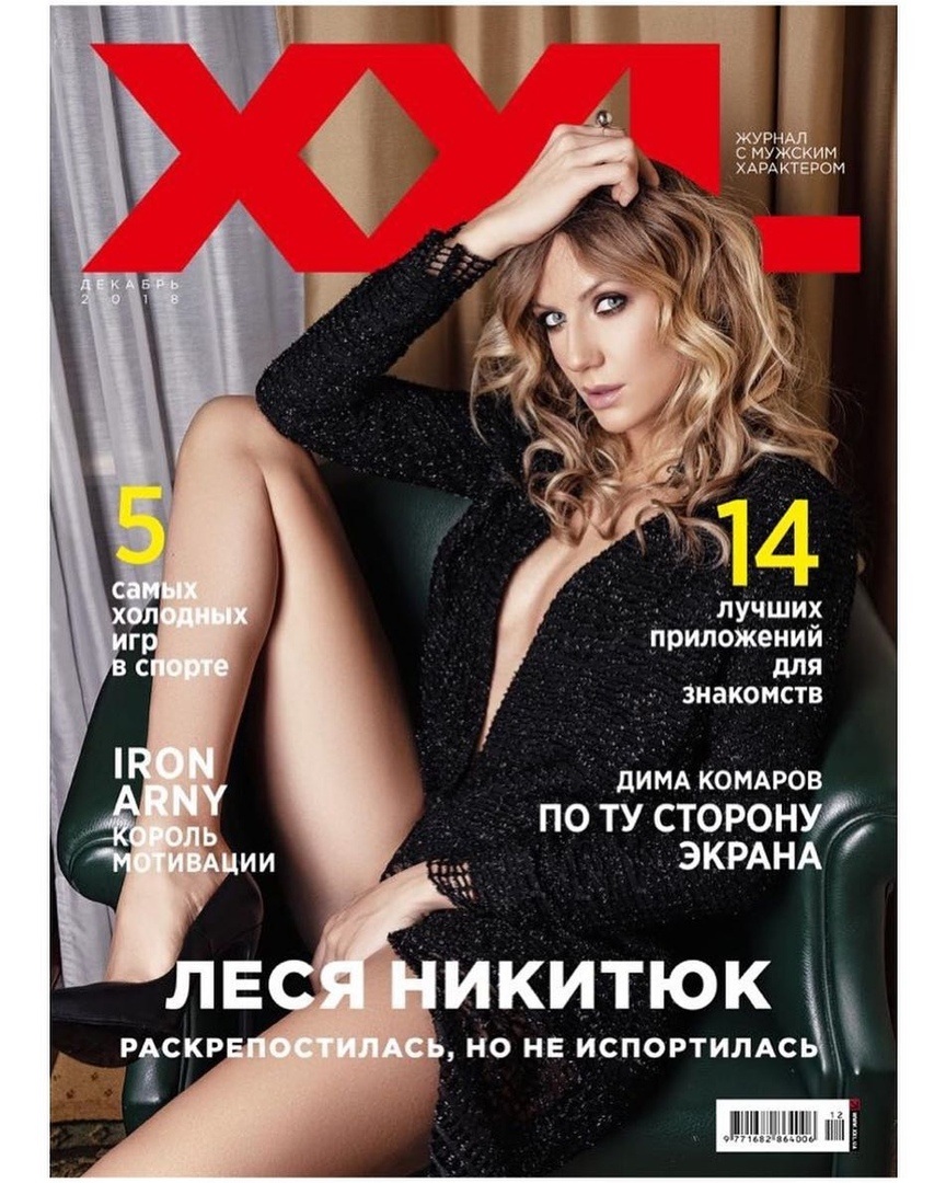 Дарья Сагалова Максим
