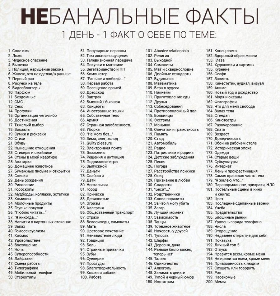 Эротические позы девушка сверху