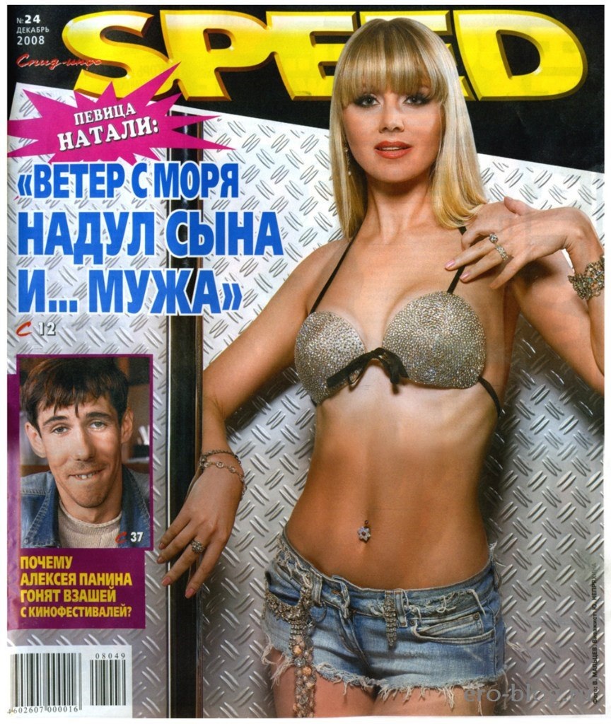 Александра Кузенкина в сериале отель Элеон