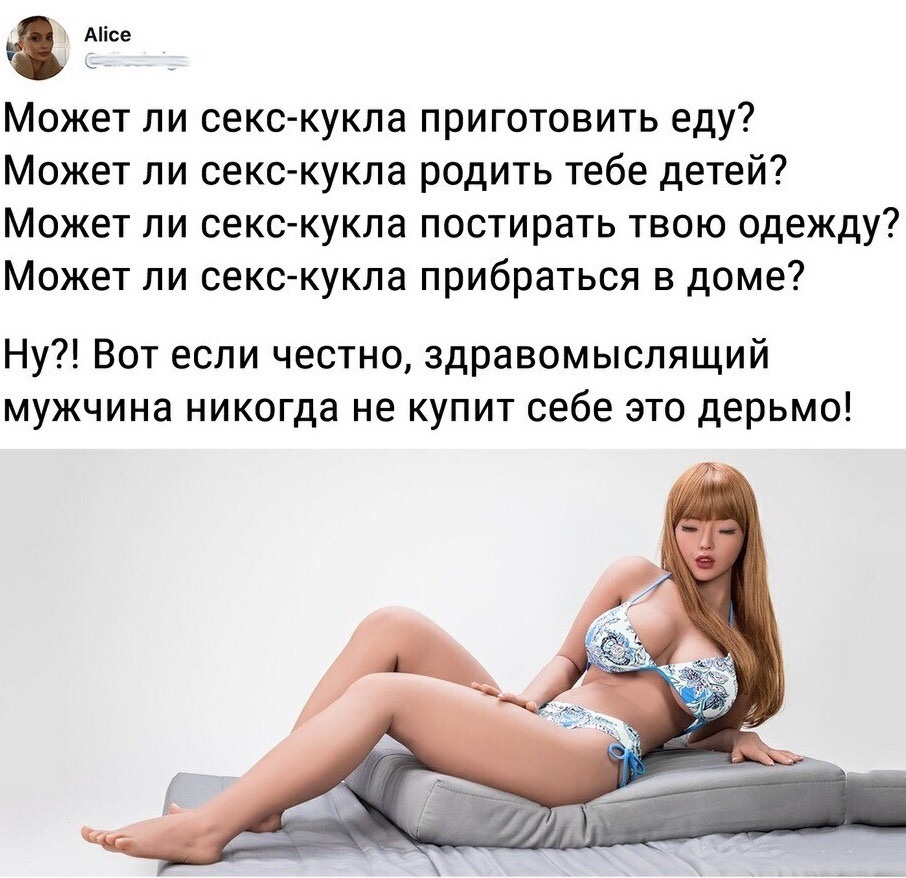 Приколы про вакцинацию