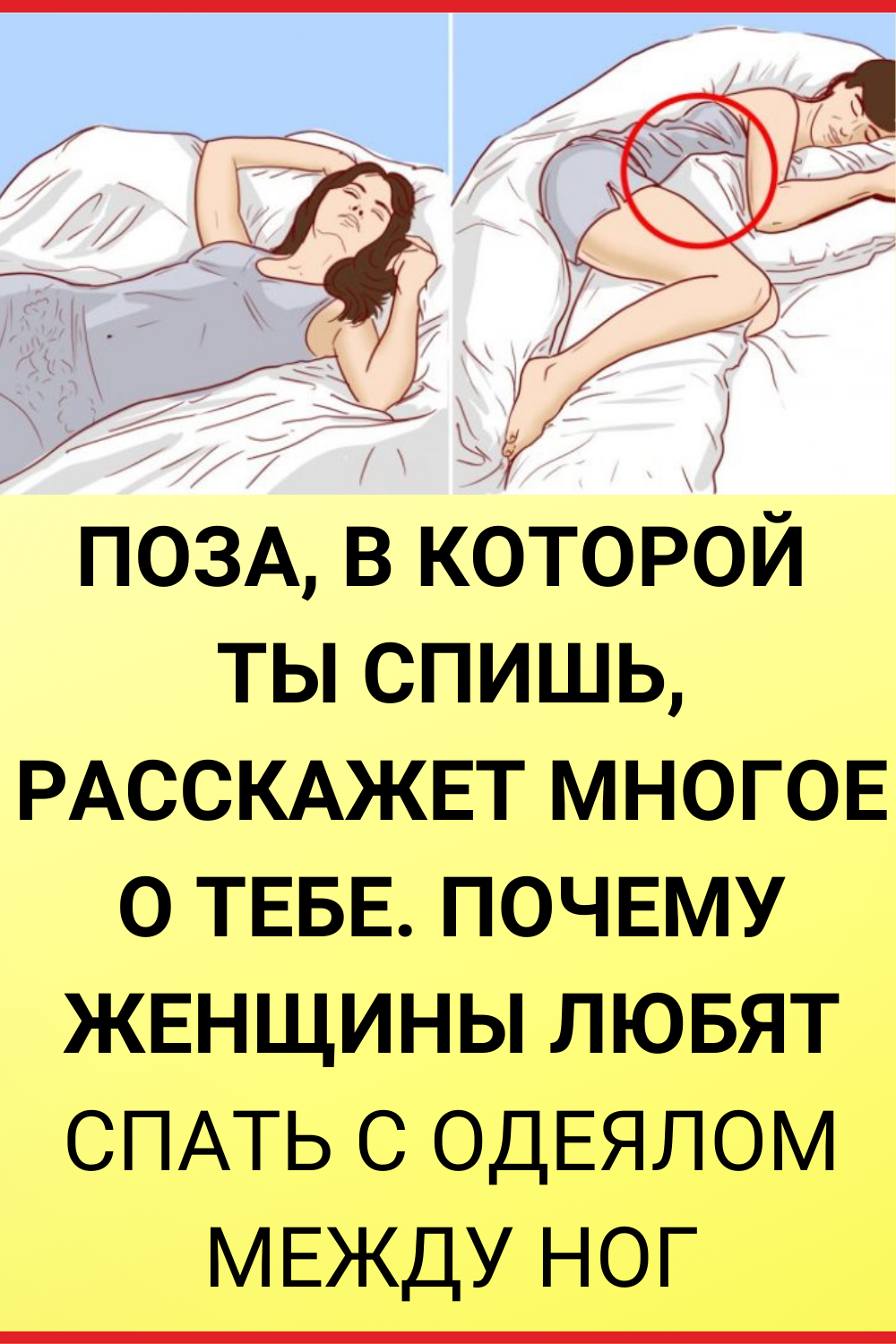 Tiny Bunny Катя и Антон