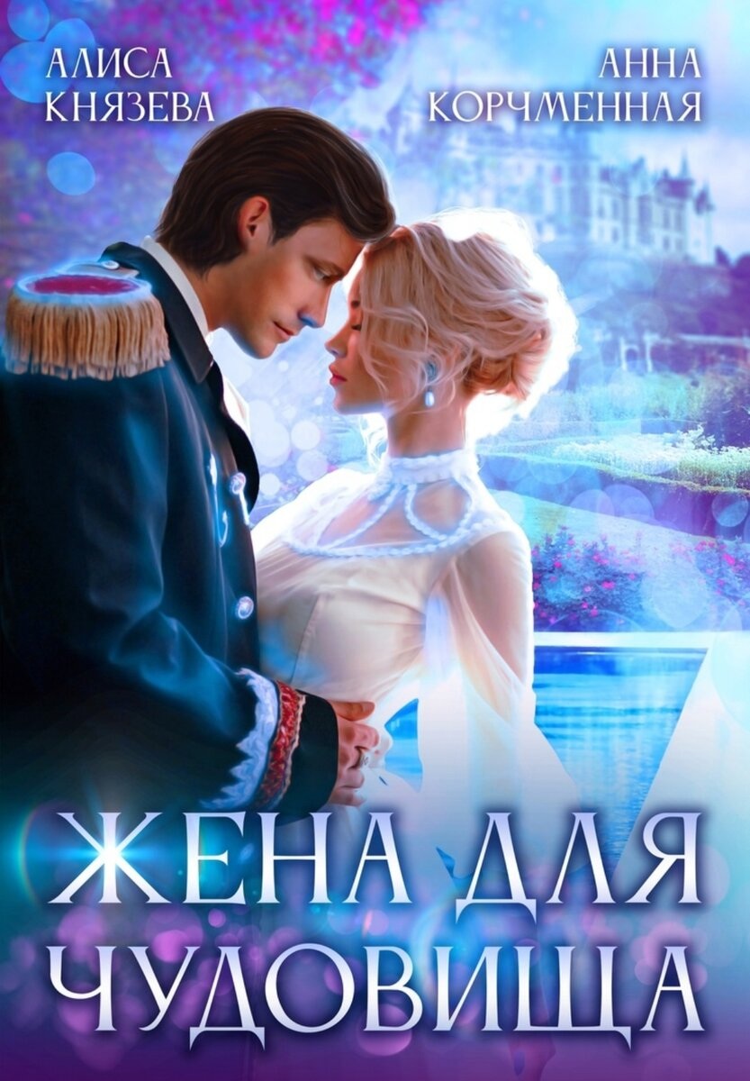 Ноелле Геншин