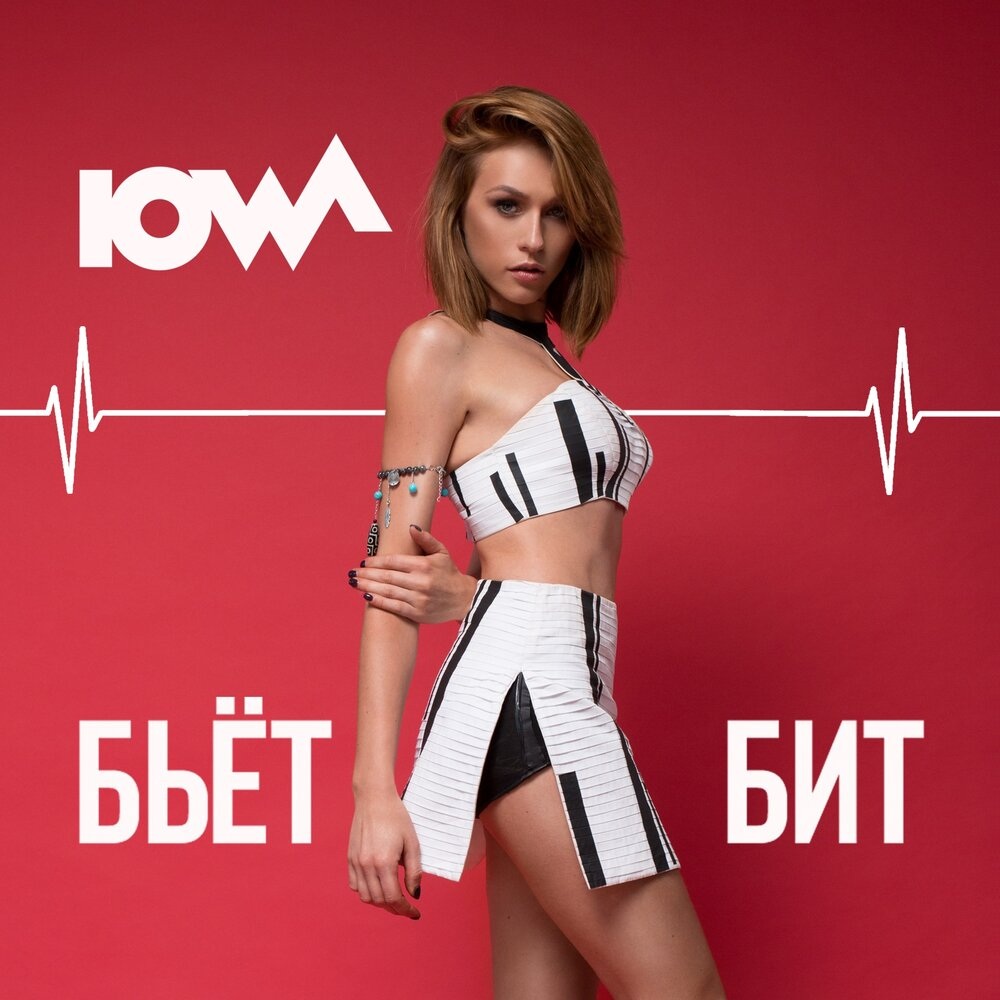 Катя Iowa