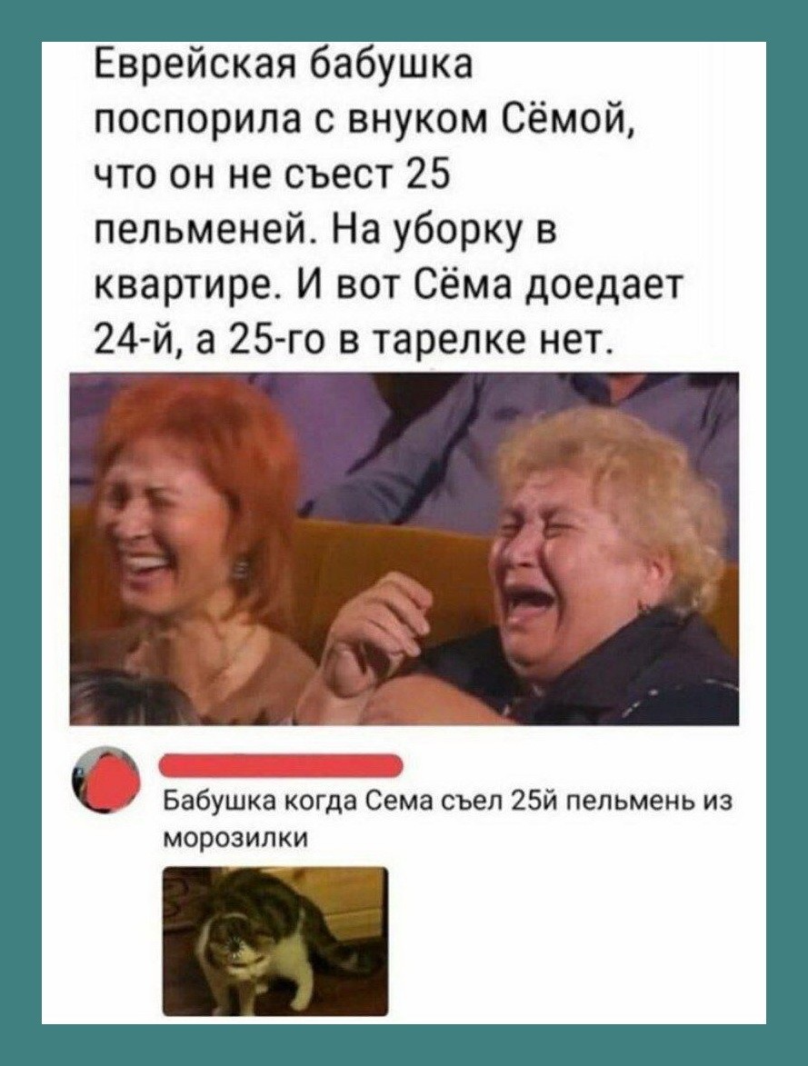 Анал старушек с внуками