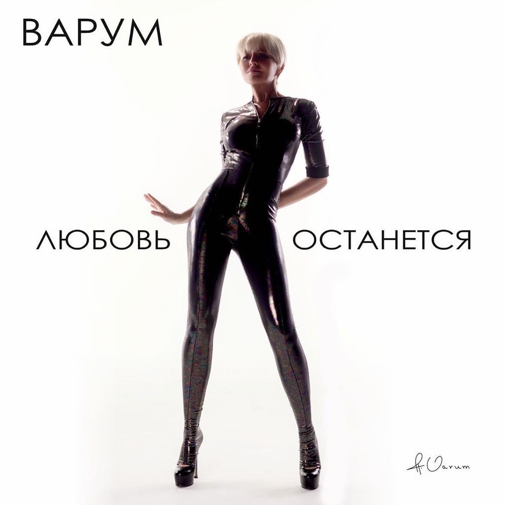 Анжелика Варум грудь