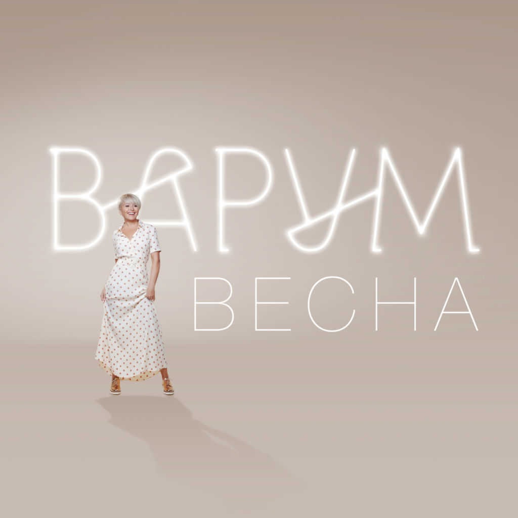 Юлия Волкова и Елена Катина 18