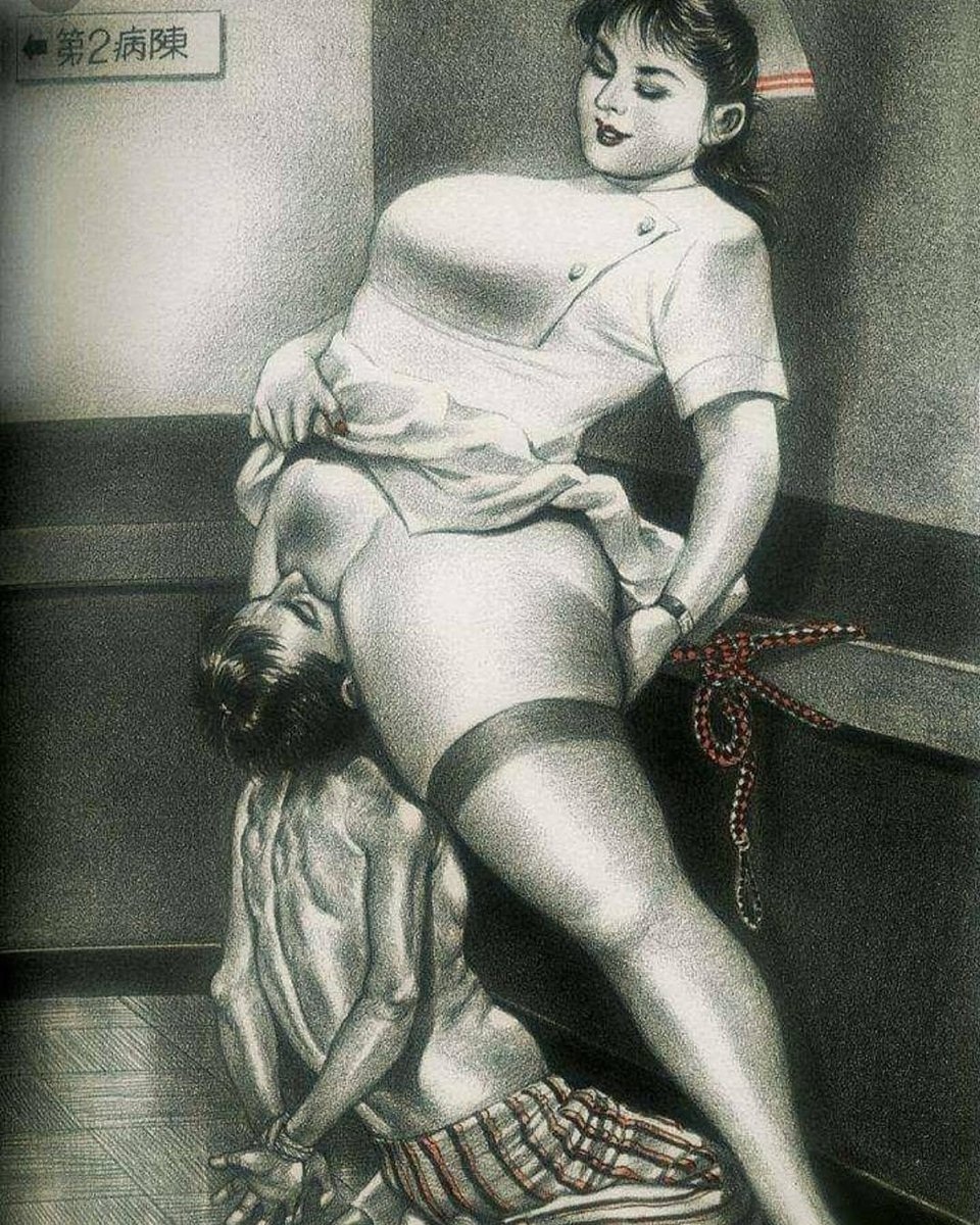 Намио Харукава фем дом