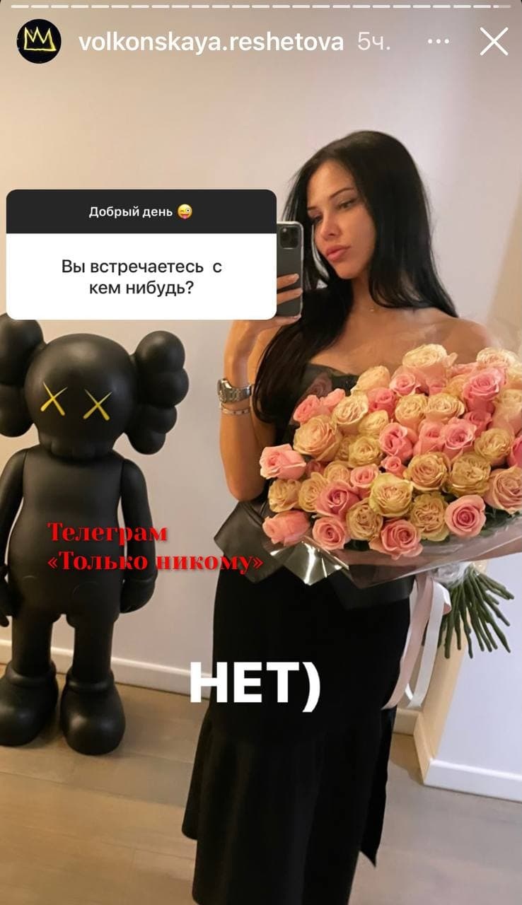 Решетова букеты