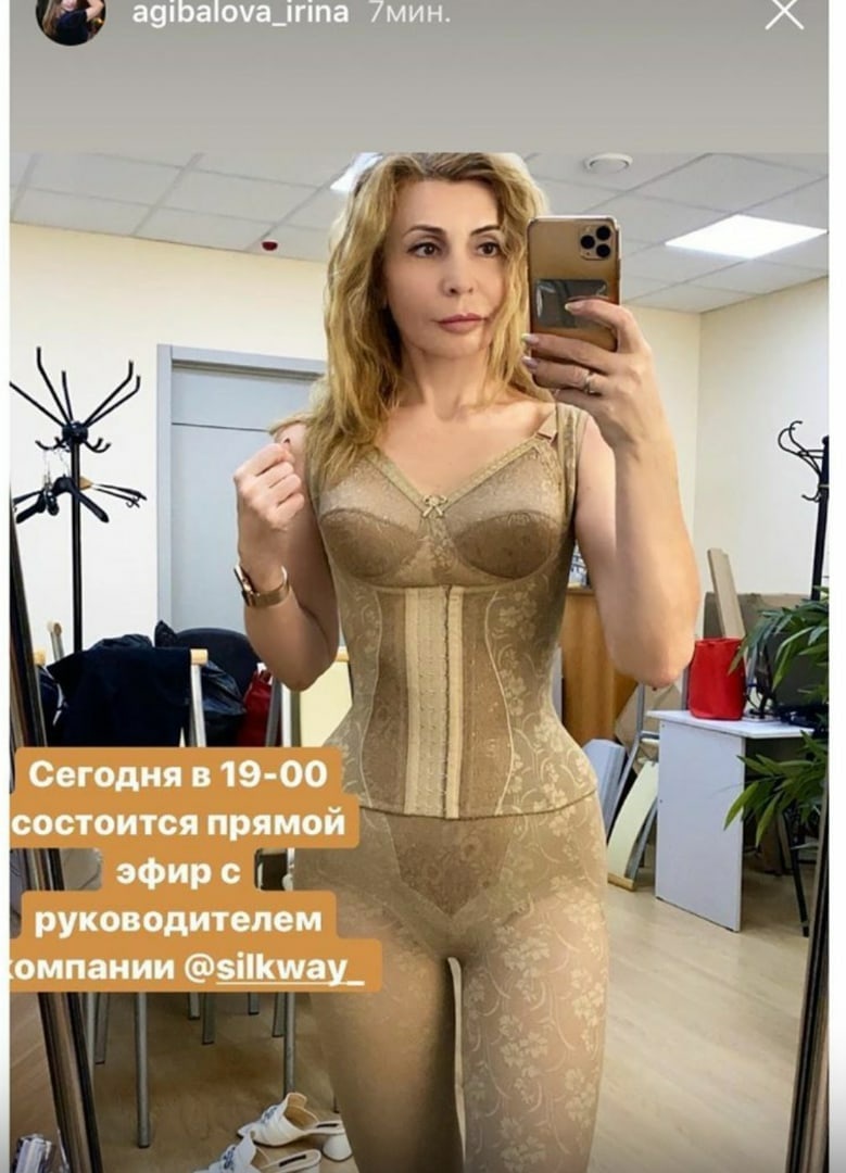 Елена Попова