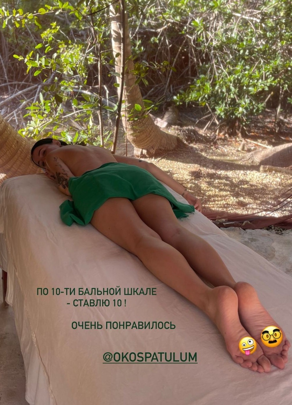 Надя Дорофеева плейбой