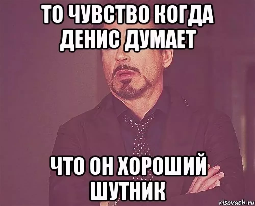 Бинго Твиттер