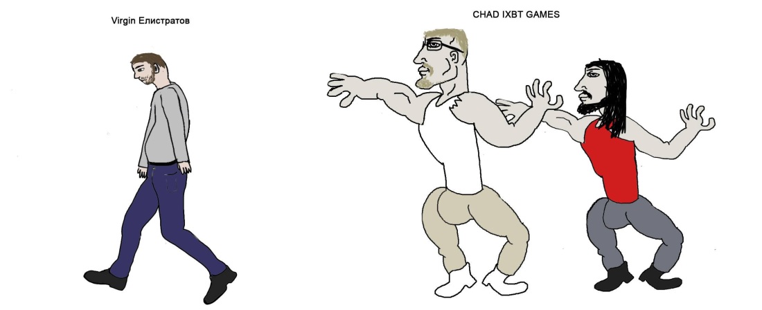 IXBT мемы