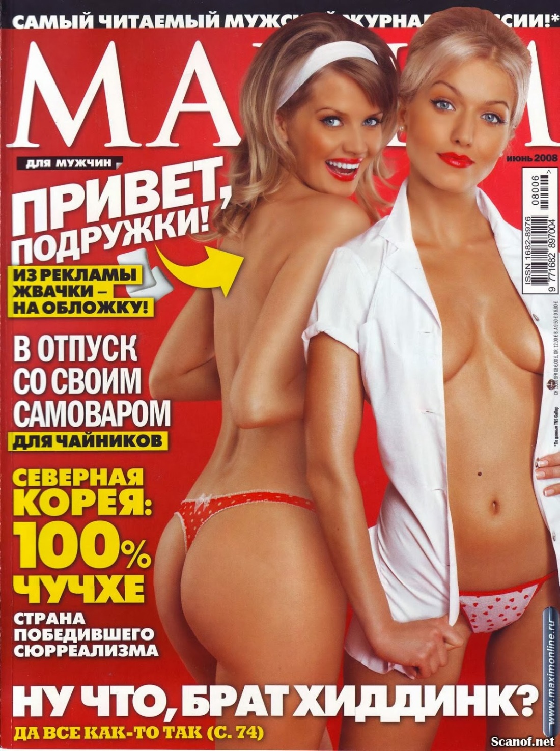 Виктория Герасимова актриса