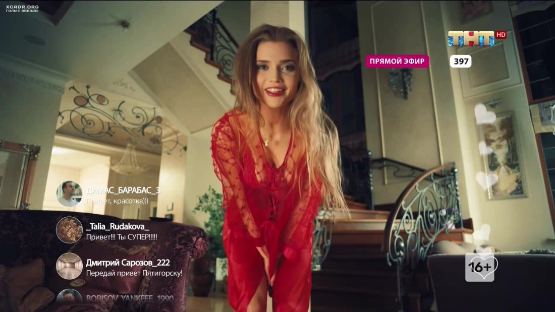 Сериал Саша Таня ева