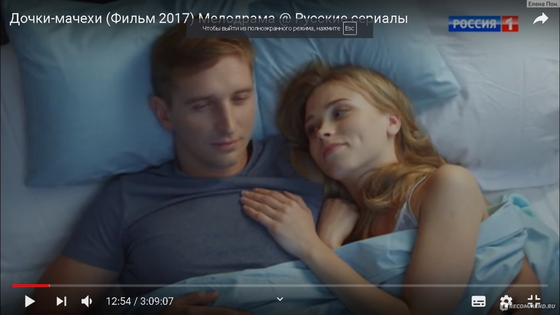 Фильм Дочки мачехи 2017
