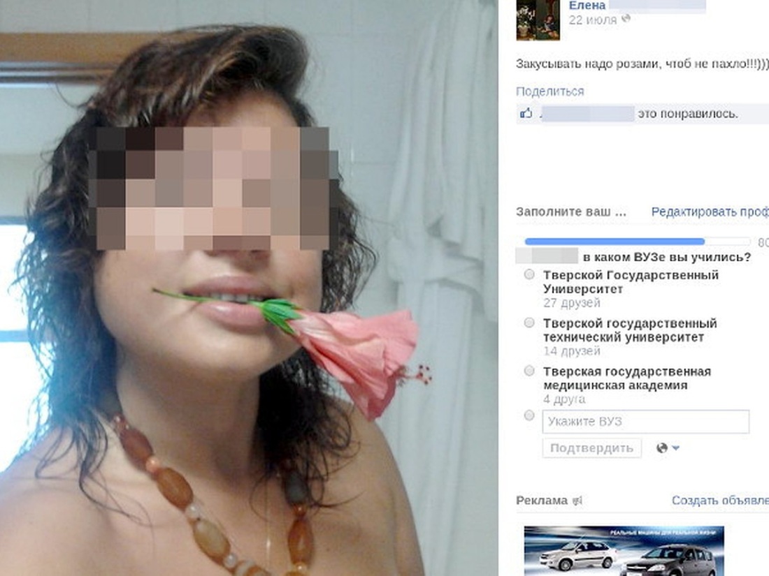 Учительница Елена корнюшонкова