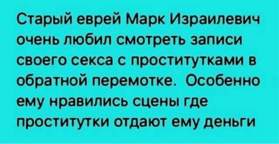 Старые порнографические снимки