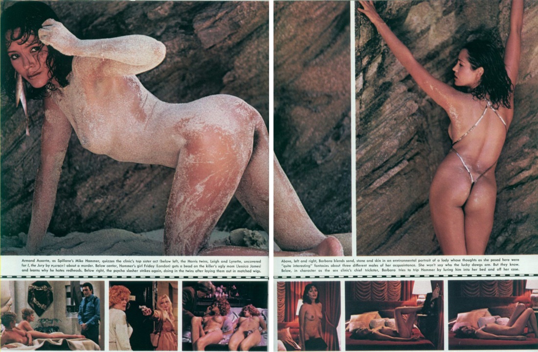 Существо фильм 1982 Барбара Херши sex
