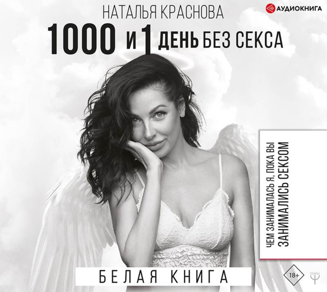 Краснова Наташа Maxim