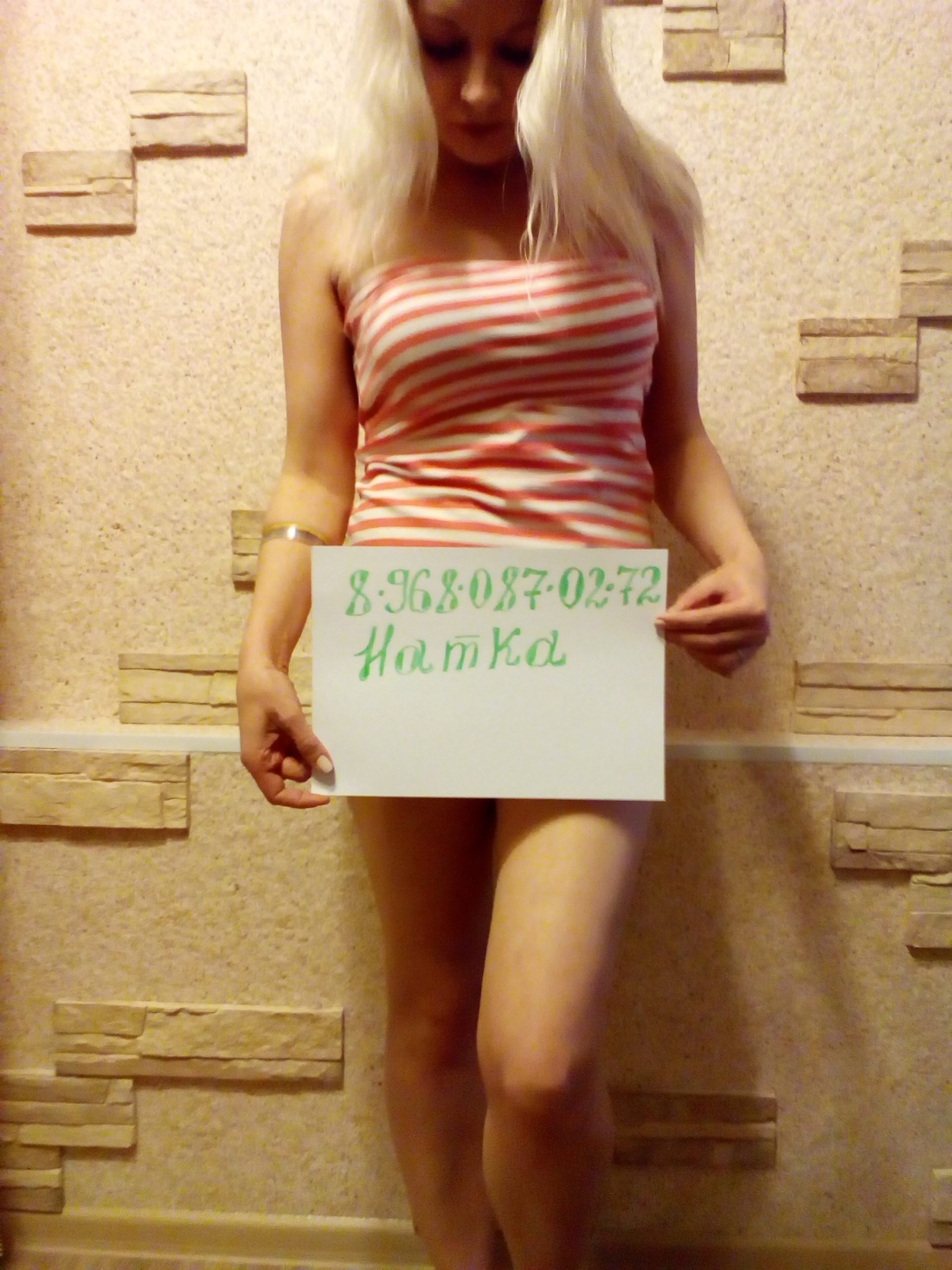 Интимные объявления девушек