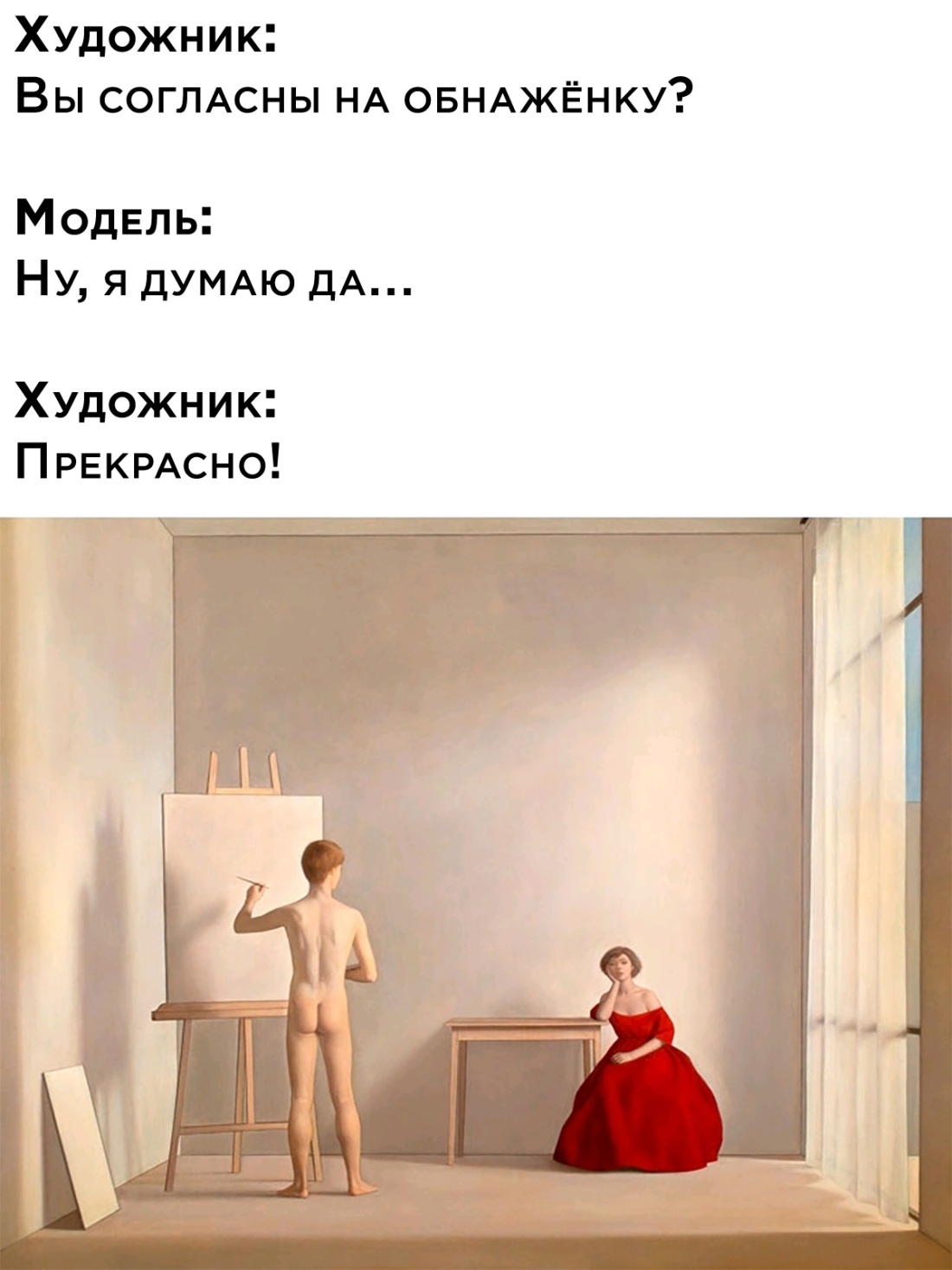 Звёздные войны большие сиськи