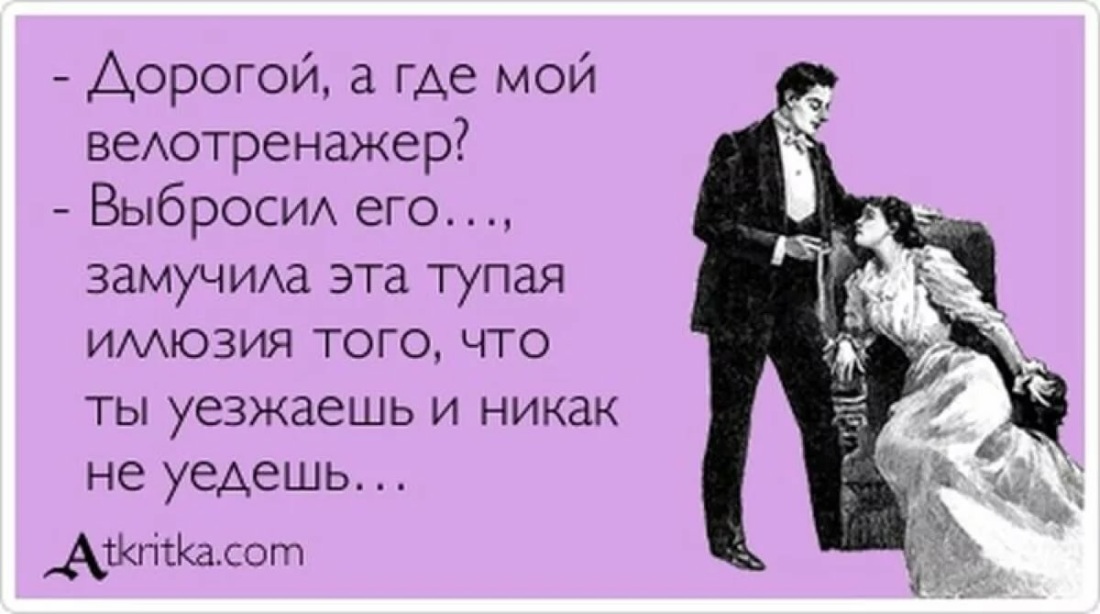 Виктория красивое имя