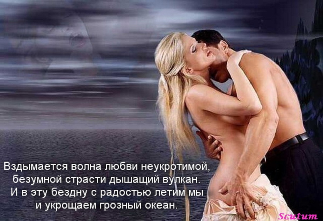 Виктория Агалакова эпидемия