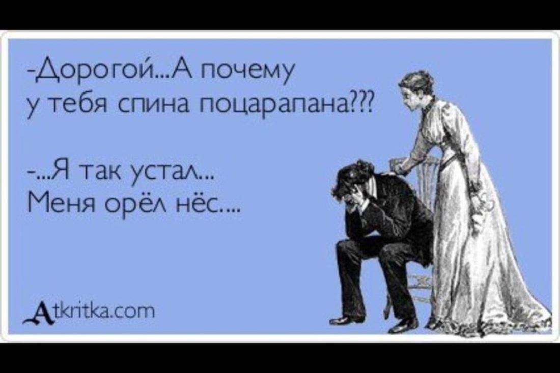 Victoria June от первого лица