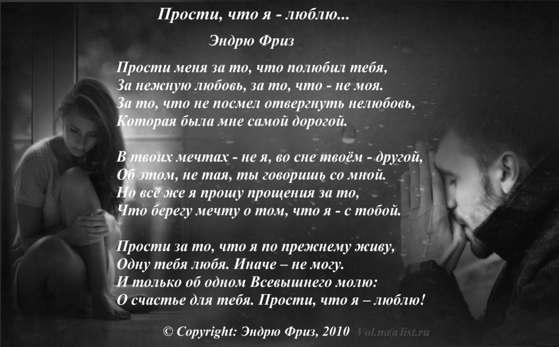 Лия Сильвер